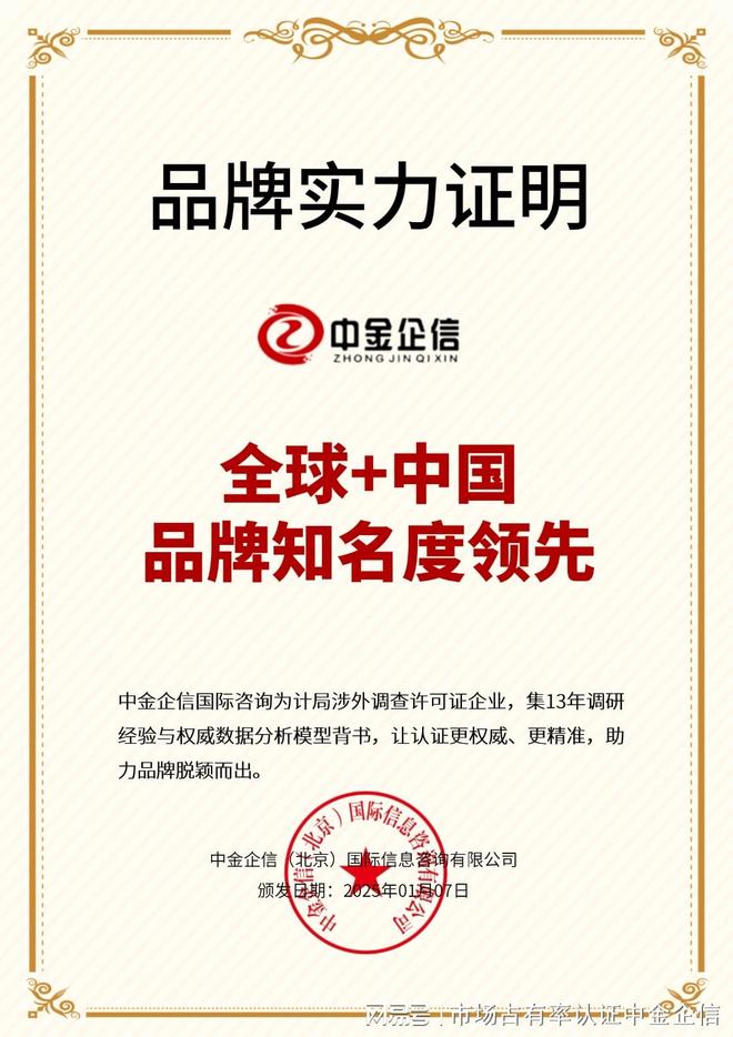 尊龙人生官网品牌实力认证：提高护发素领域