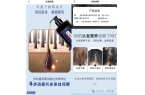尊龙app官方下载-千万网红站台的“御廷